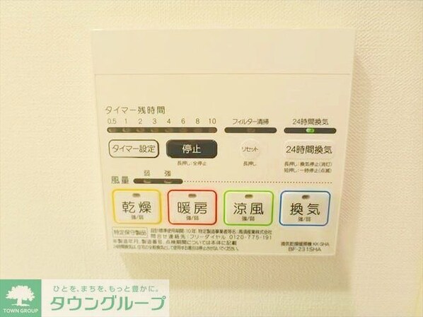 La Perla Ogikuboの物件内観写真